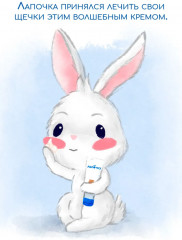 Крем-эмолент детский - Фото 9