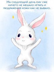 Крем-эмолент детский - Фото 10