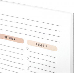 Блокнот-планер отрывной - Фото 2