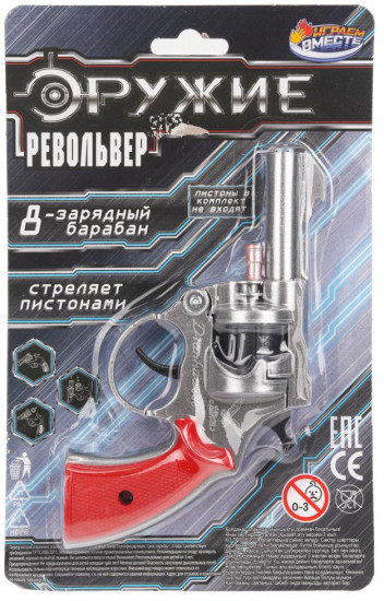 Револьвер для стрельбы пистонами