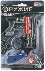 Револьвер для стрельбы пистонами - Фото 1