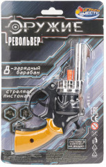 Револьвер для стрельбы пистонами - Фото 1