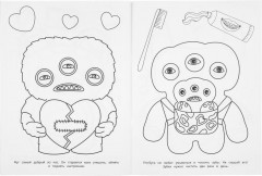 Раскраска «Озорные монстрики» - Фото 3