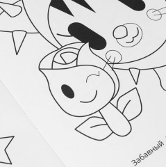 Раскраска «Забавные монстры» - Фото 4