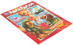 Раскраска «Выдуманный мир» - Фото 5