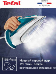 Утюг FV5718E0 - Фото 4