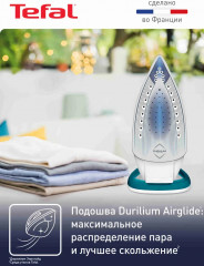 Утюг FV5718E0 - Фото 7