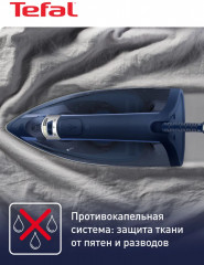 Утюг FV1713E0 - Фото 5