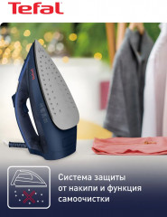 Утюг FV1713E0 - Фото 6