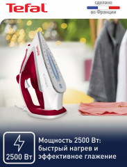 Утюг FV5717E0 - Фото 4