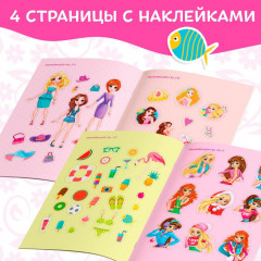 Книжка с наклейками «Для девочек» - Фото 2
