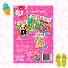 Книжка с наклейками «Для девочек» - Фото 5