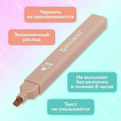 Набор текстовыделителей - Фото 11