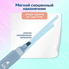 Набор текстовыделителей - Фото 12