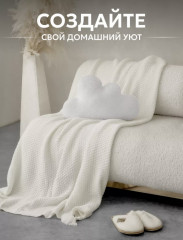 Подушка декоративная «Облако» - Фото 4