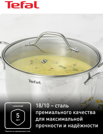 Набор посуды для приготовления с крышками «Intuition»