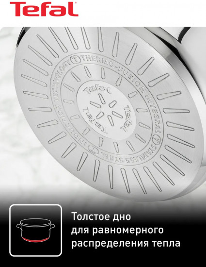 Набор посуды для приготовления с крышками «Intuition»