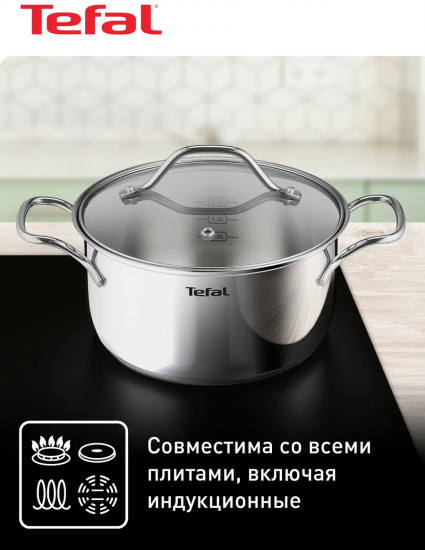 Набор посуды для приготовления с крышками «Intuition»