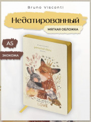 Ежедневник «Любовь, как она есть» - Фото 10