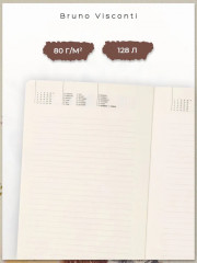 Ежедневник «Любовь, как она есть» - Фото 11