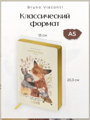 Ежедневник «Любовь, как она есть» - Фото 13