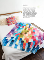 Вяжем пледы в лоскутной технике. Известные дизайнеры, модные проекты, свежие тренды - Фото 6