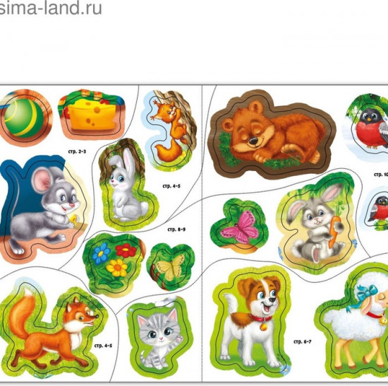Набор книжек с наклейками