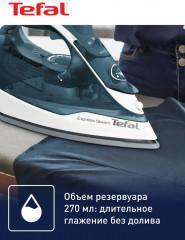 Утюг FV2839E0 - Фото 5