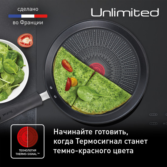 Сковорода для блинов «Unlimited»