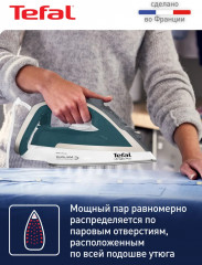 Утюг FV6813E0 - Фото 4