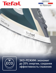 Утюг FV6813E0 - Фото 6