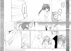 Гештальт. Том 8 - Фото 1