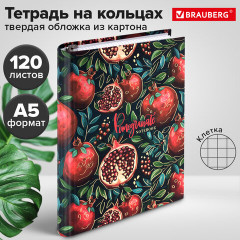 Тетрадь на кольцах «Pomegranate» - Фото 1