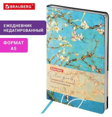 Ежедневник «Van Gogh» - Фото 1