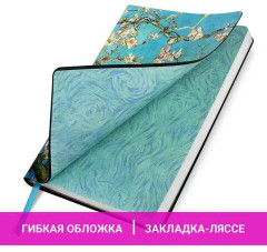 Ежедневник «Van Gogh» - Фото 10