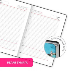 Ежедневник «Van Gogh» - Фото 11