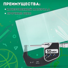 Набор обложек для тетрадей и дневников - Фото 8