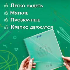 Набор обложек для тетрадей и дневников - Фото 9