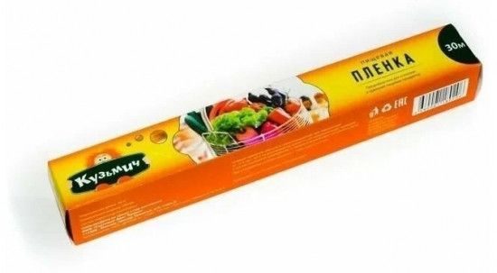 Пленка пищевая