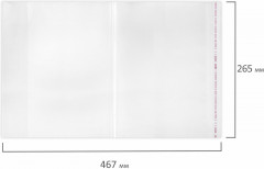 Набор обложек для тетрадей и учебников - Фото 5