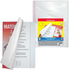 Набор обложек универсальных с клеевым краем для учебников Петерсон, Моро, Гейдман - Фото 1