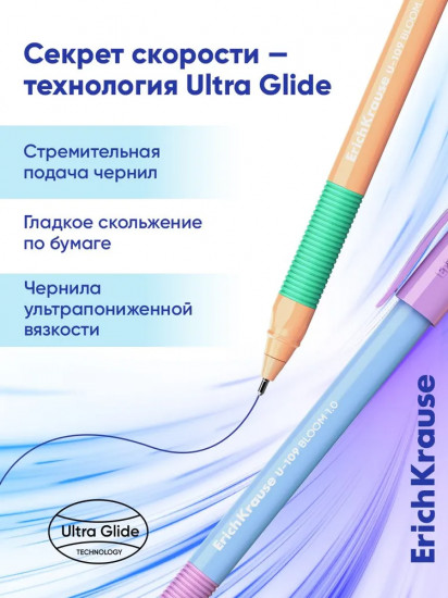 Набор ручек шариковых