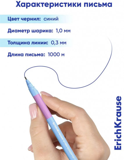 Набор ручек шариковых