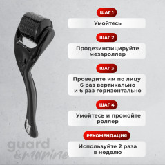 Мезороллер для лица, волос и бороды - Фото 3