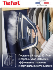 Утюг FV6872E0 - Фото 2