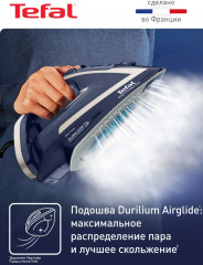 Утюг FV6872E0 - Фото 4