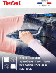 Утюг FV6872E0 - Фото 5