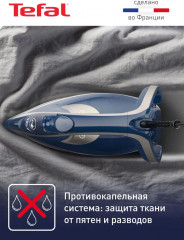 Утюг FV6872E0 - Фото 6