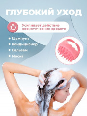 Щетка-массажер - Фото 1