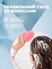 Щетка-массажер - Фото 3